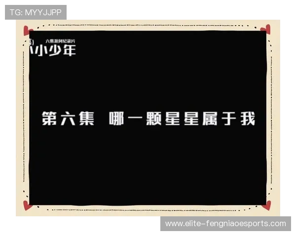开恩:从天赋少年到足坛巨星的辉煌历程与未来展望 开恩:从天赋少年到足坛巨星的辉煌历程与未来展望