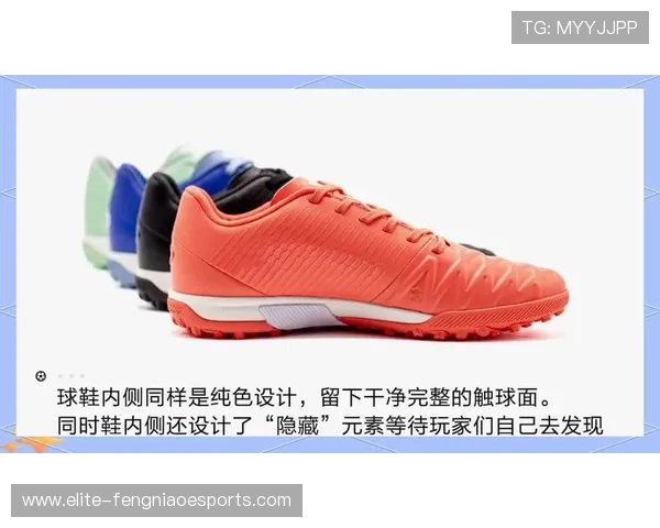 适合男足球员的颜值与性能兼备的足球鞋推荐榜单